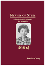 Nerves of Steel. A Tribute to My Mother, Shi Ming Hu